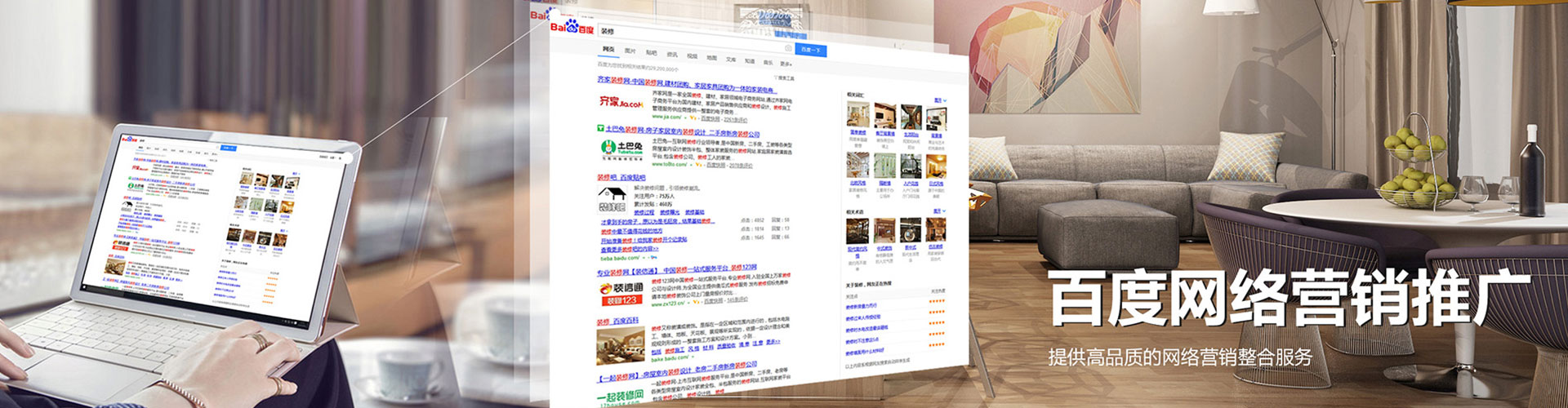 献县如何做sem