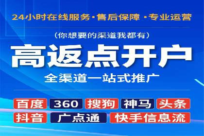 深度解析：百度竞价托管公司成功案例的共同点